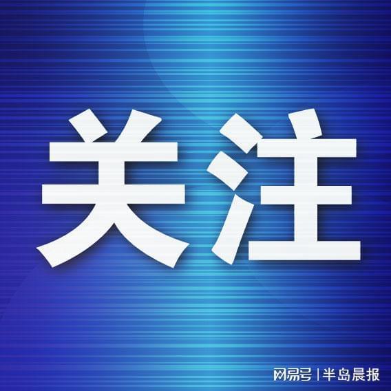 杏彩体育app下载-通辽队来连集训备战