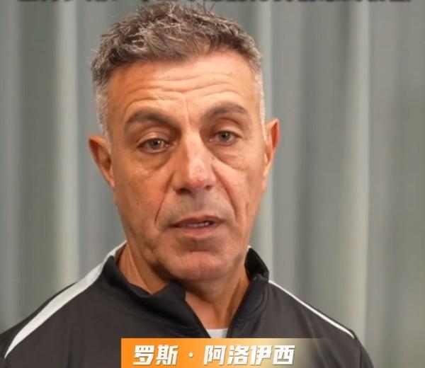 “-5分”开局，罗斯-阿洛伊西：联赛漫长，任何可能性都存在