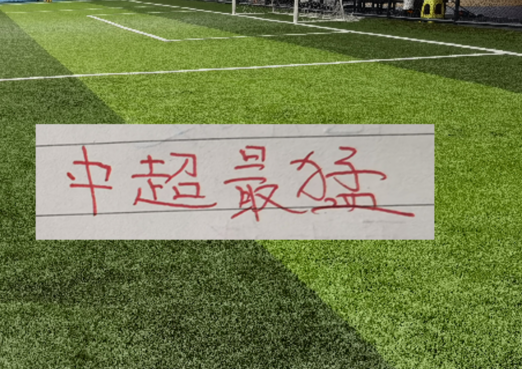 杏彩体育app下载-海港已经很久没赢球！433阵容能捅开西海岸后防线吗